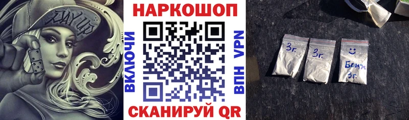 Наркотические вещества Северобайкальск МАРИХУАНА  COCAIN  Альфа ПВП  Гашиш 