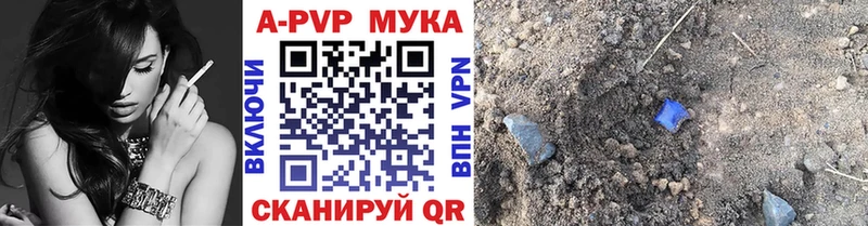 продажа наркотиков  Северобайкальск  APVP СК КРИС 
