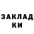Экстази Cube Mrs. Brightside