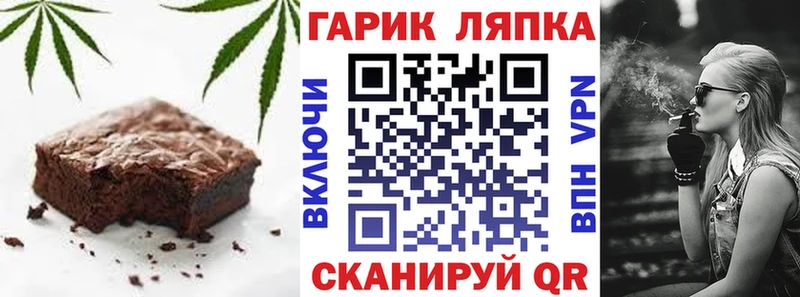 где купить   Северобайкальск  Cannafood конопля 