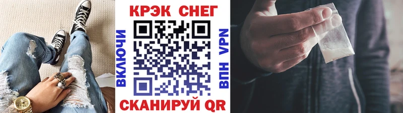 darknet формула  Северобайкальск  Cocaine 97% 