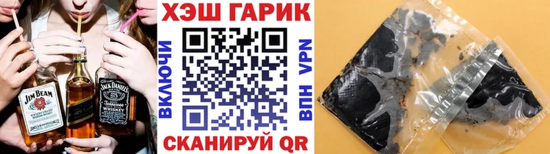 ГАШИШ 40% ТГК  Северобайкальск 