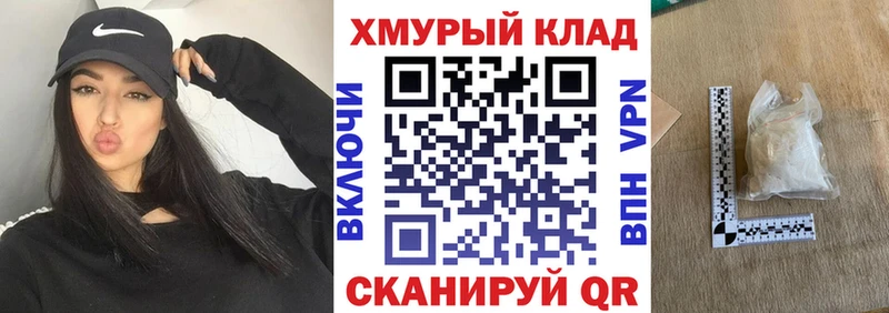 ГЕРОИН гречка кракен зеркало Северобайкальск магазин наркотиков