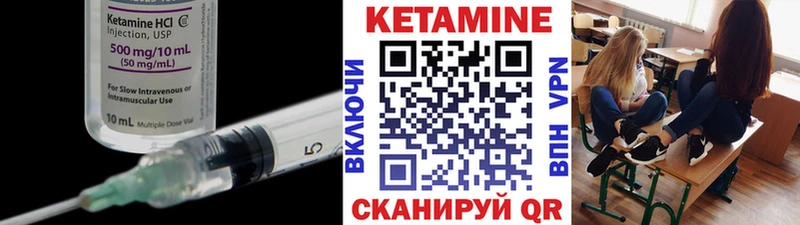 закладка  Северобайкальск  Кетамин ketamine 