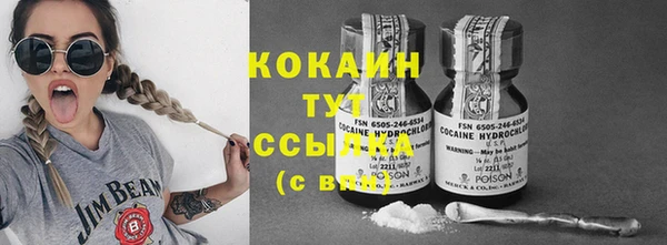 дистиллят марихуана Сосновый Бор