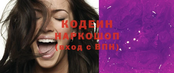скорость Верея