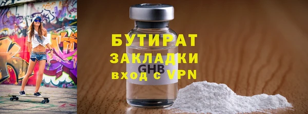 дистиллят марихуана Сосновый Бор