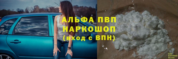 скорость Верея