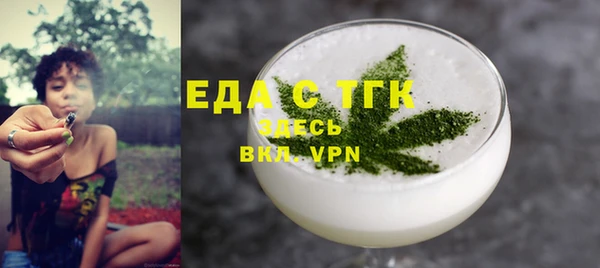 скорость Верея