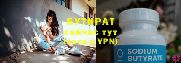 не бодяженный Сосновка