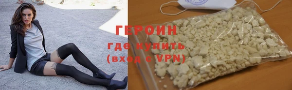 стаф Сосновоборск