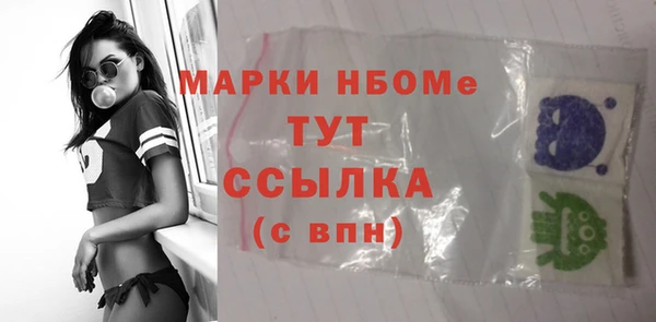 PSILOCYBIN Верхний Тагил