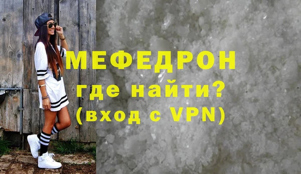 скорость Верея