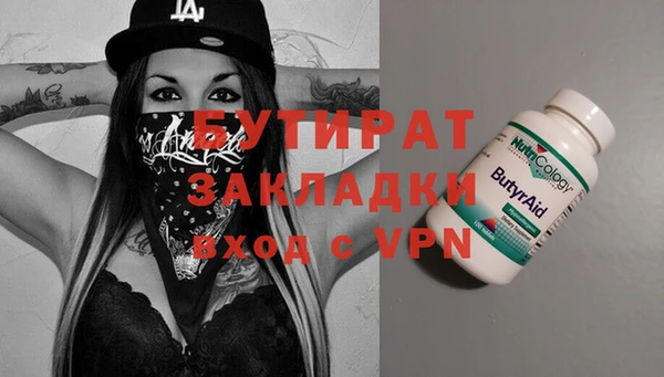 PSILOCYBIN Верхний Тагил