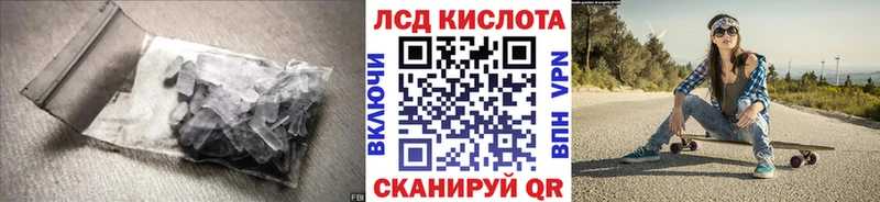купить наркоту Северобайкальск LSD-25 экстази кислота