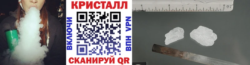 МЕТАМФЕТАМИН Methamphetamine Северобайкальск