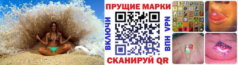 блэк спрут сайт  Северобайкальск  Марки NBOMe 1,8мг  купить наркотик 