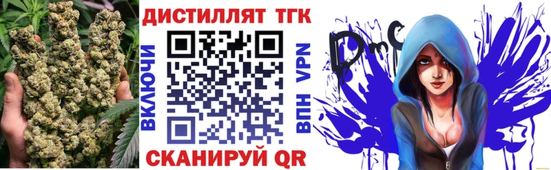 Дистиллят ТГК концентрат KRAKEN онион Северобайкальск цены наркотик